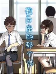 墨线少年 漫画原作海报