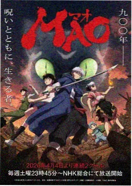 星屑回收站 电视动画海报
